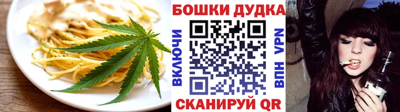 Печенье с ТГК марихуана  цены наркотик  Верхоянск 