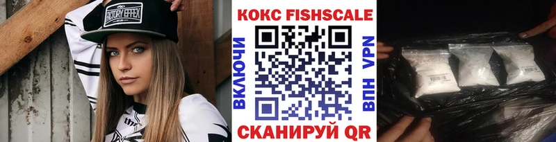 КОКАИН VHQ хочу наркоту Верхоянск