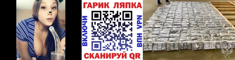 ГАШИШ 40% ТГК  Верхоянск 