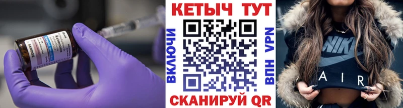 КЕТАМИН ketamine  гидра зеркало  Верхоянск  дарнет шоп 
