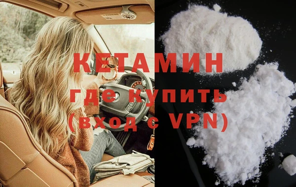 соль курить ск Богородицк