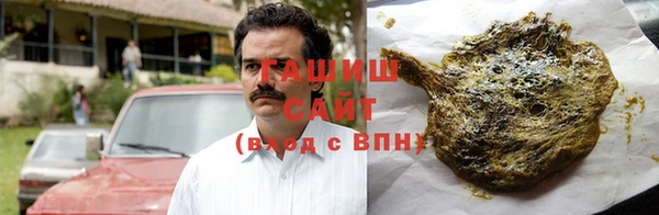 соль курить ск Богородицк