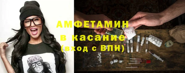 наркотики Богородск