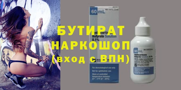наркотики Богородск