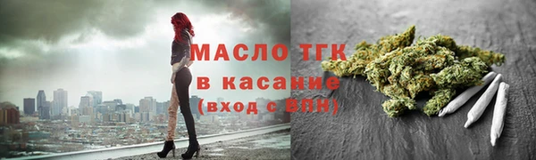 меф VHQ Бородино