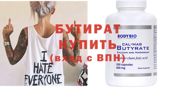 мескалин Богданович