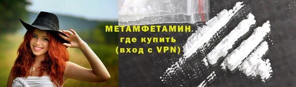 соль курить ск Богородицк