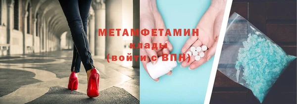 синтетический гашиш Верхний Тагил