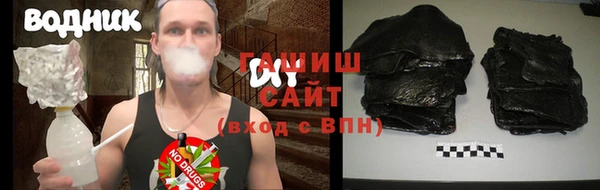 соль курить ск Богородицк