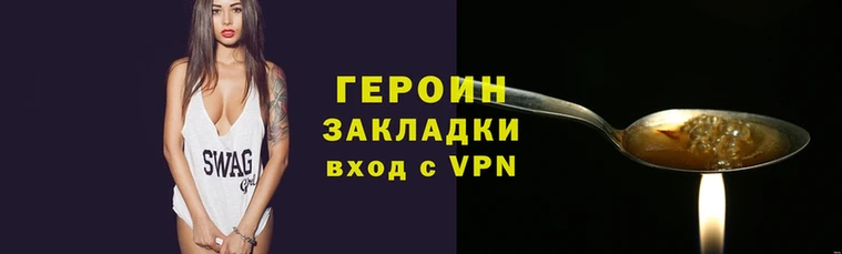 стаф Верея