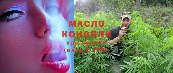 наркотики Богородск
