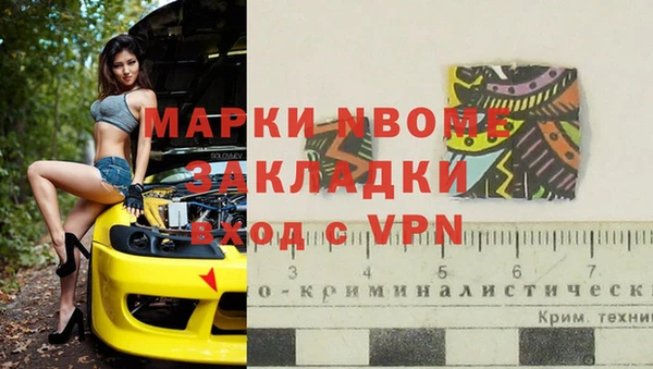 мескалин Богданович