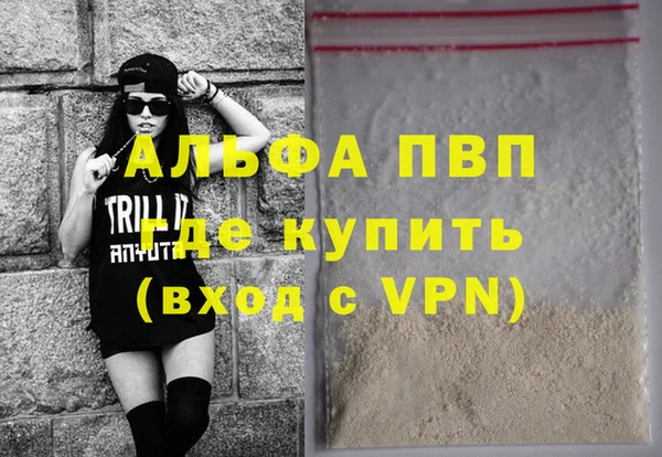бутик Бронницы