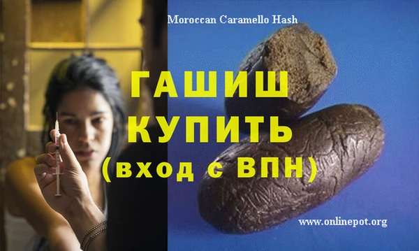наркотики Богородск