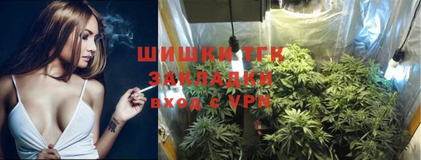 синтетический гашиш Верхний Тагил