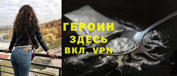 наркотики Богородск