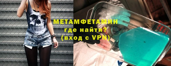 соль курить ск Богородицк