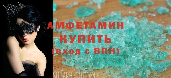 соль курить ск Богородицк