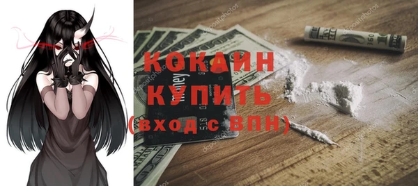 наркотики Богородск