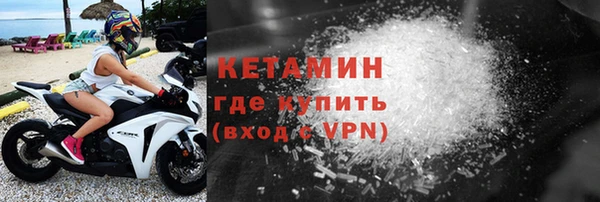 синтетический гашиш Верхний Тагил