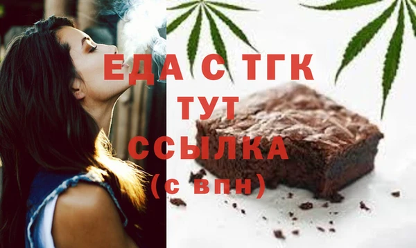 стаф Верея