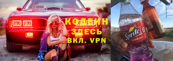 стафф Бугульма
