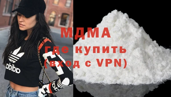 соль курить ск Богородицк