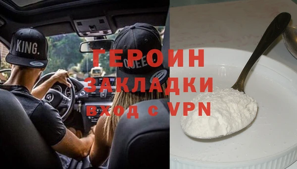 наркотики Богородск