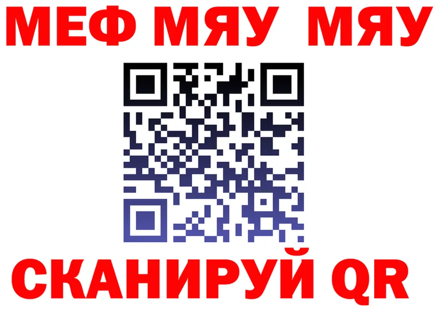 АМФ Розовый зеркало это mega Верхоянск