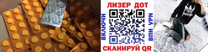 ЛСД экстази кислота  даркнет сайт  Верхоянск 