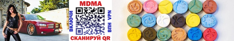 MDMA молли  хочу наркоту  Верхоянск 