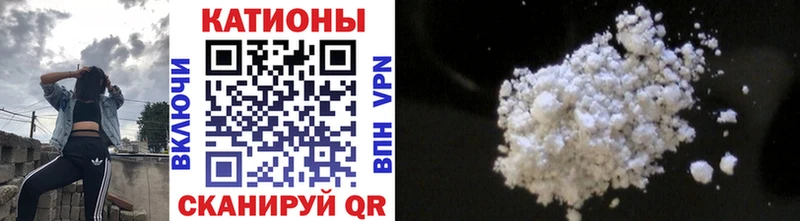 Меф мука Верхоянск