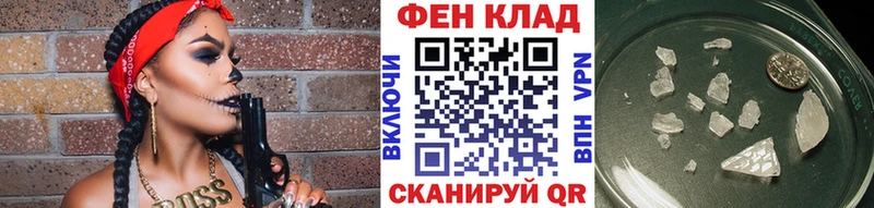 Первитин Methamphetamine  Верхоянск 
