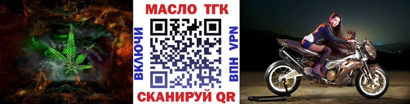 Дистиллят ТГК гашишное масло  даркнет сайт  Верхоянск 