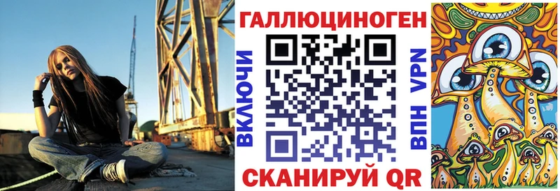 даркнет сайт  Верхоянск  Галлюциногенные грибы прущие грибы 